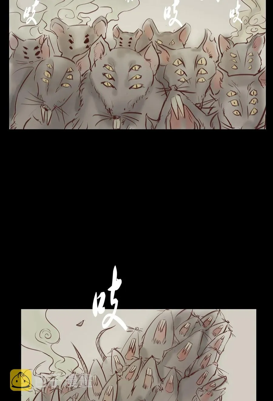 32 地下 第26页