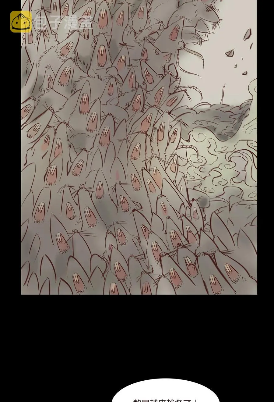 32 地下 第27页