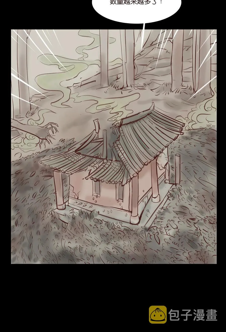 32 地下 第28页
