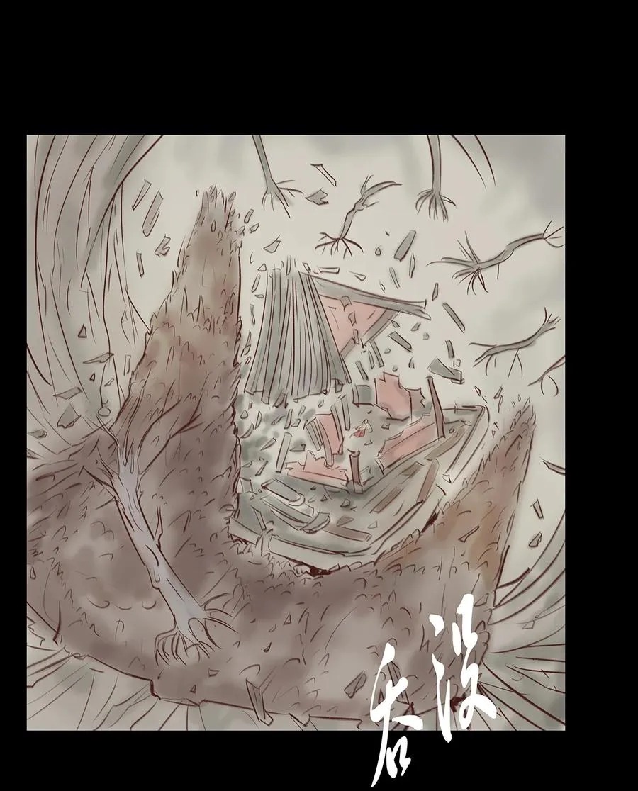 32 地下 第31页