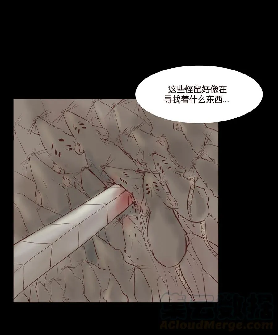 32 地下 第37页