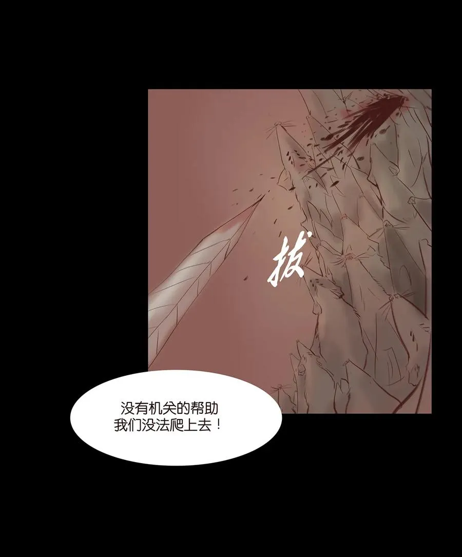32 地下 第38页