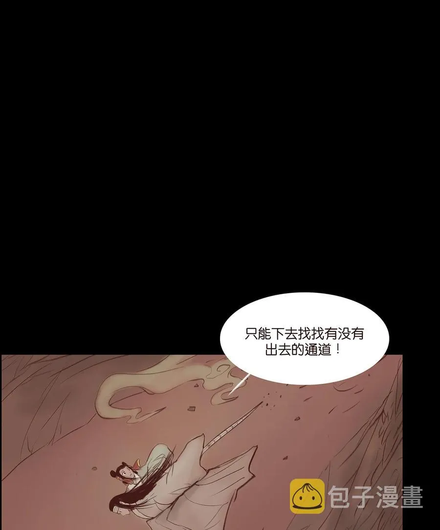 32 地下 第39页