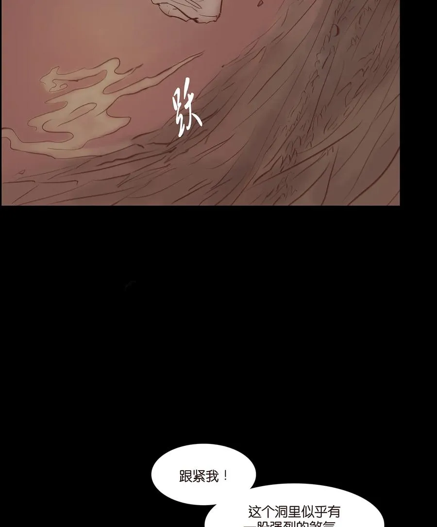 32 地下 第40页