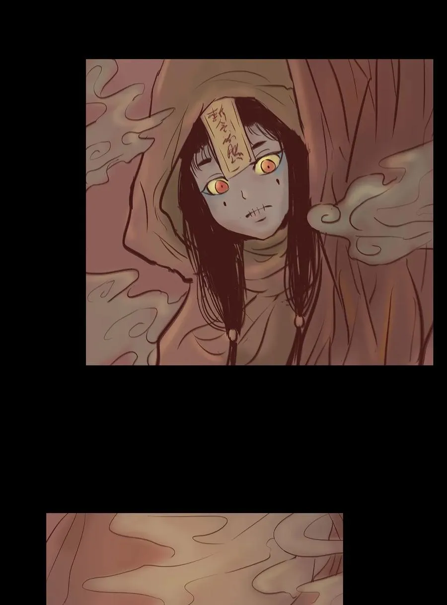 32 地下 第44页