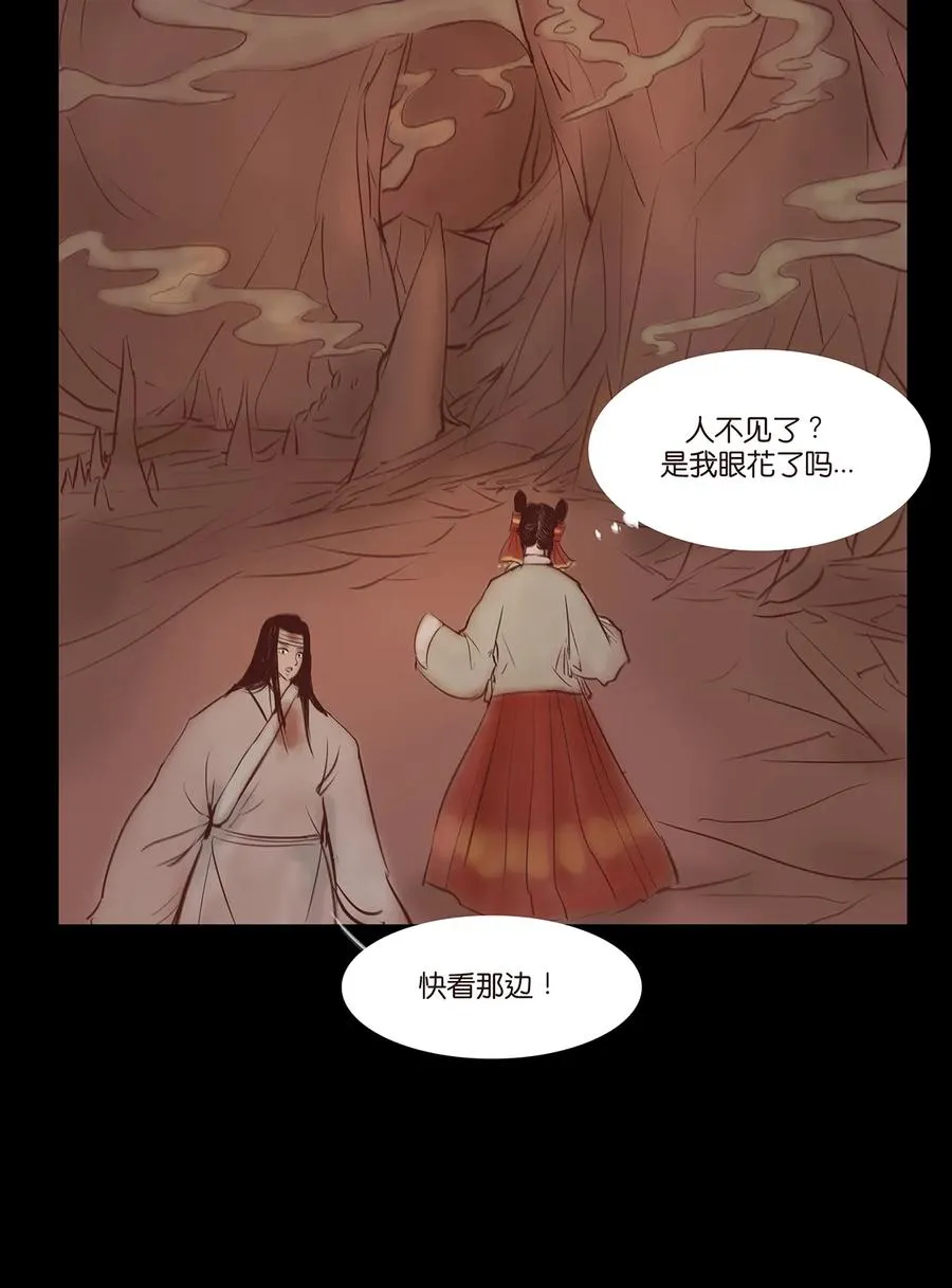 32 地下 第46页