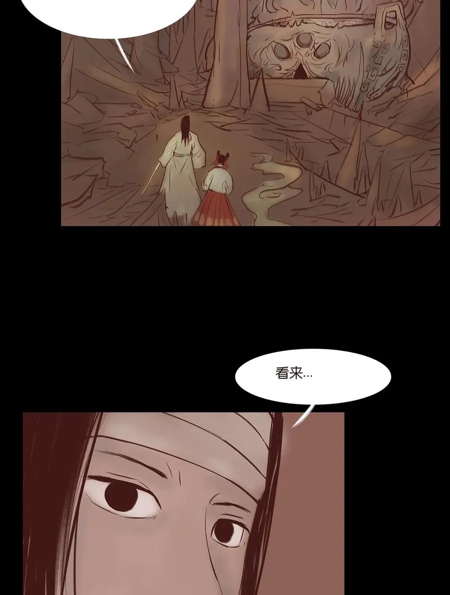 32 地下 第48页