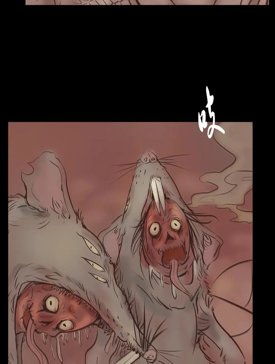 32 地下 第50页