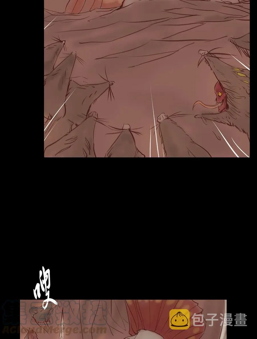 32 地下 第53页