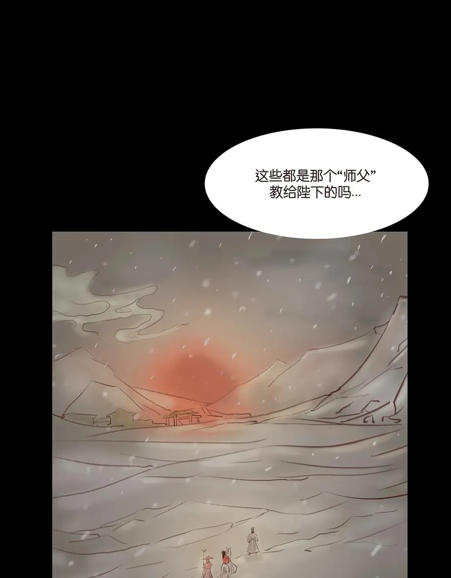 32 地下 第56页
