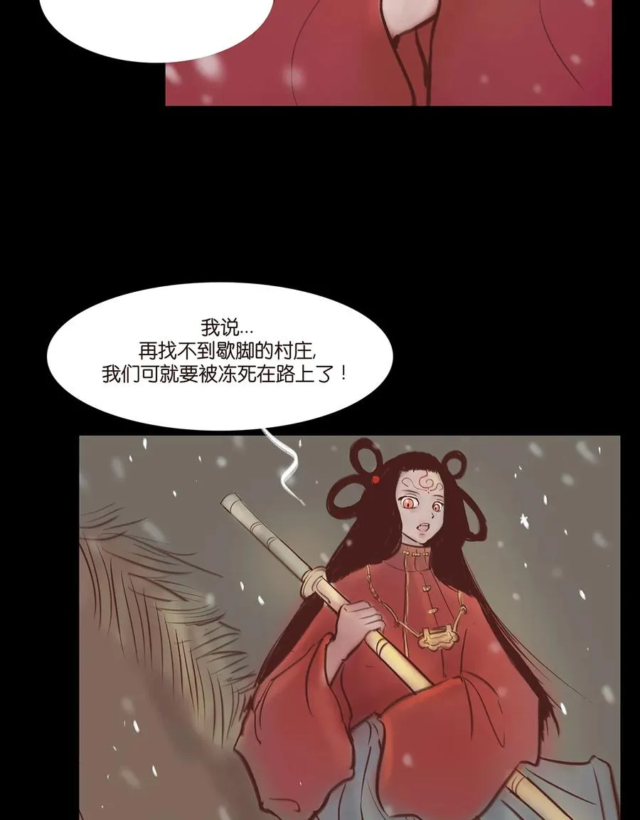 32 地下 第58页