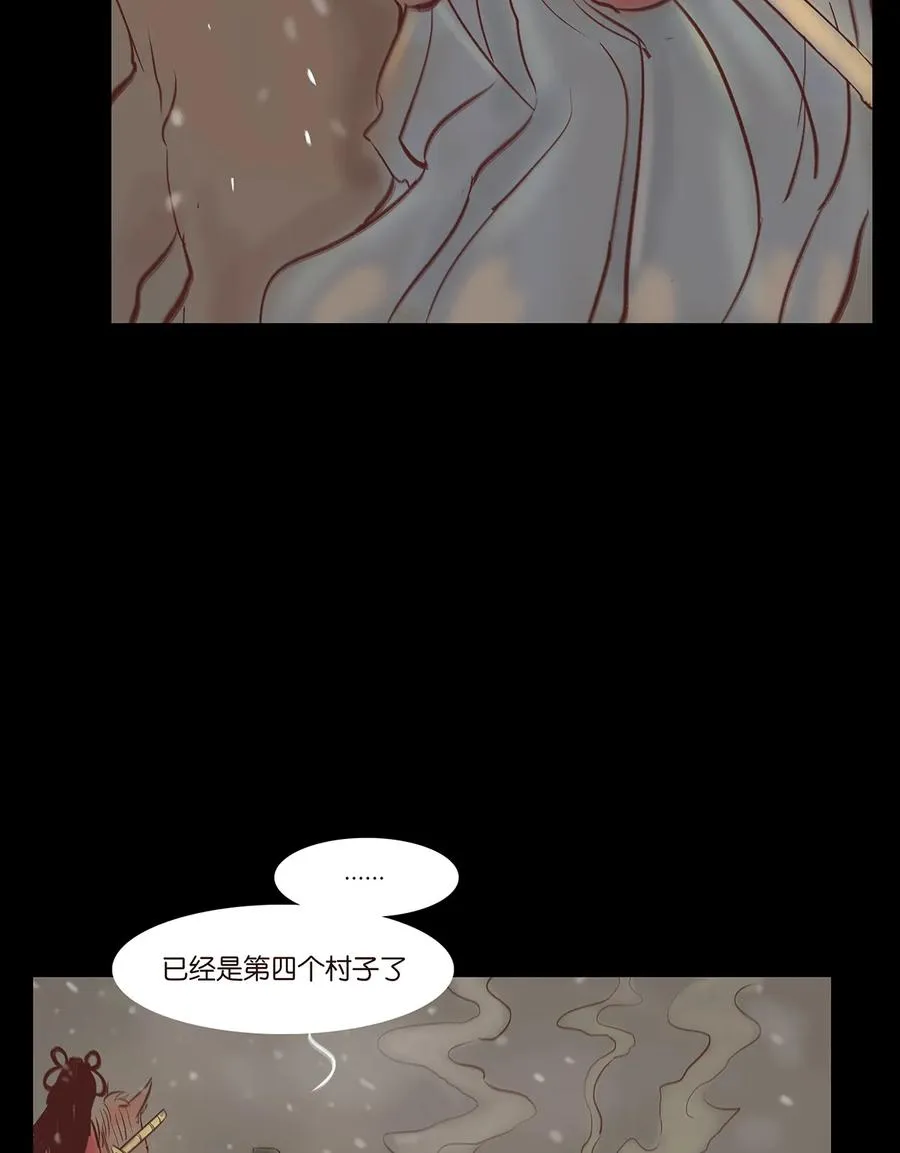 32 地下 第59页