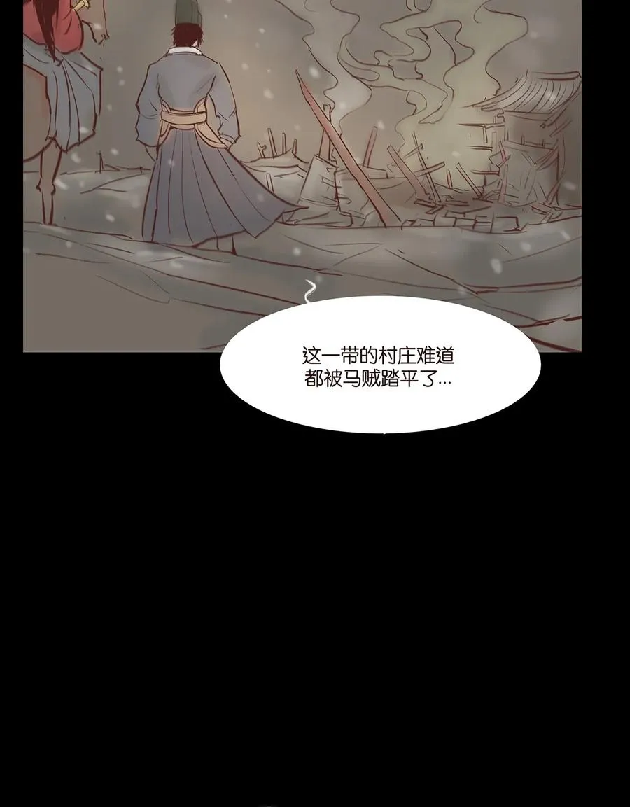 32 地下 第60页