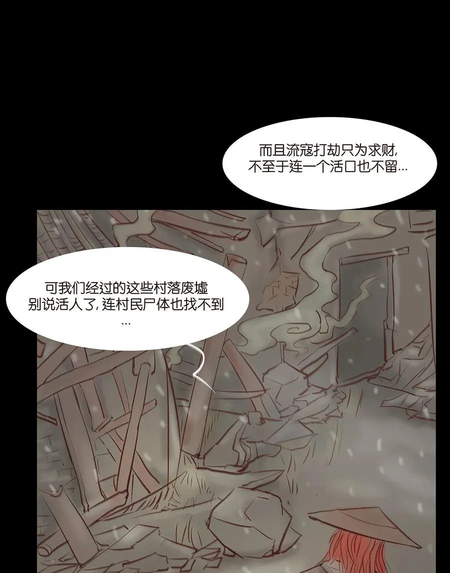 32 地下 第62页