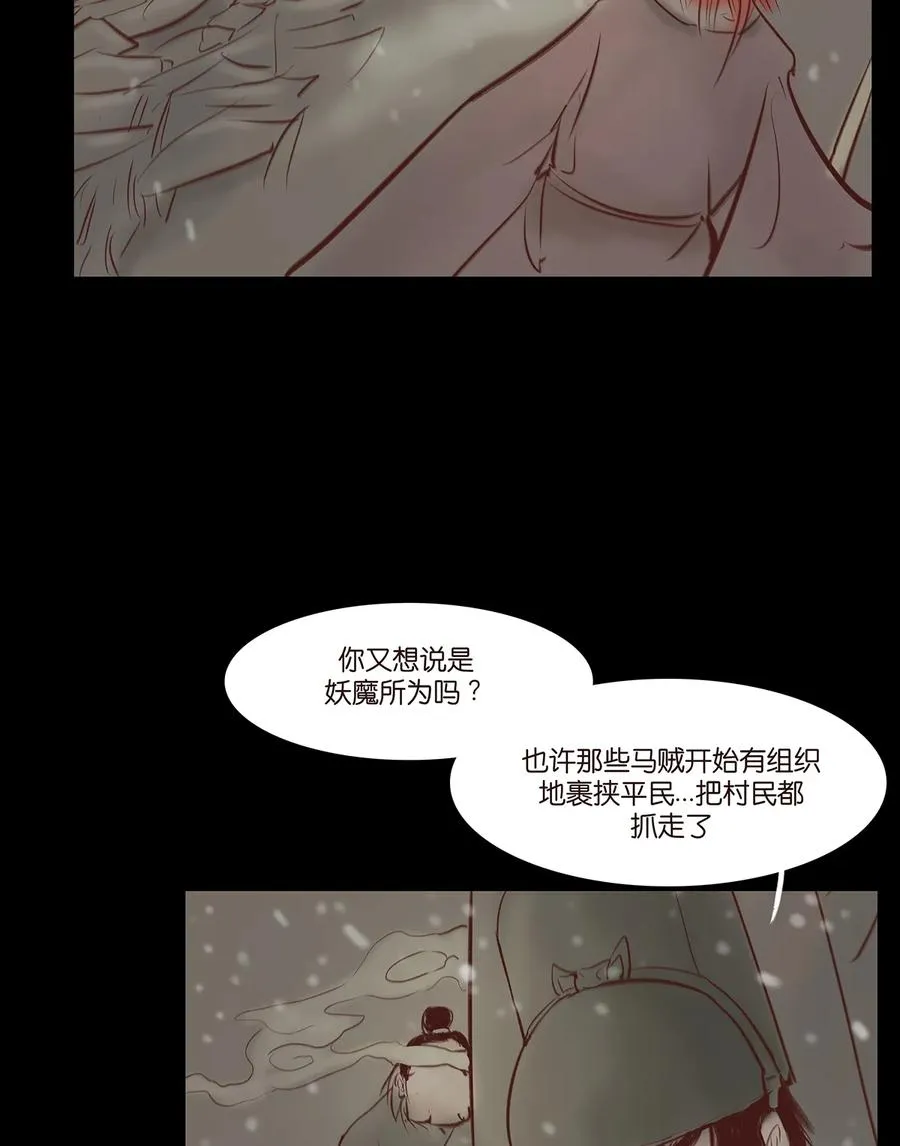 32 地下 第63页