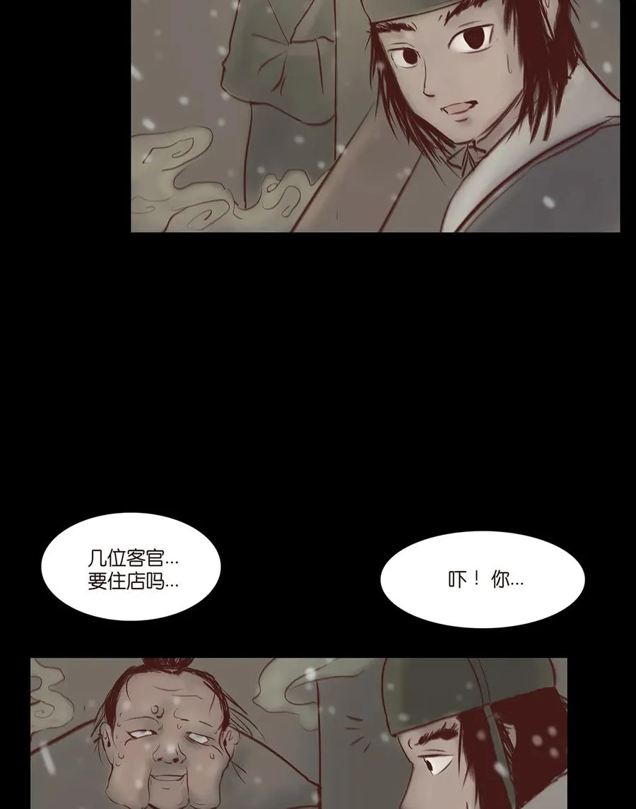 32 地下 第64页