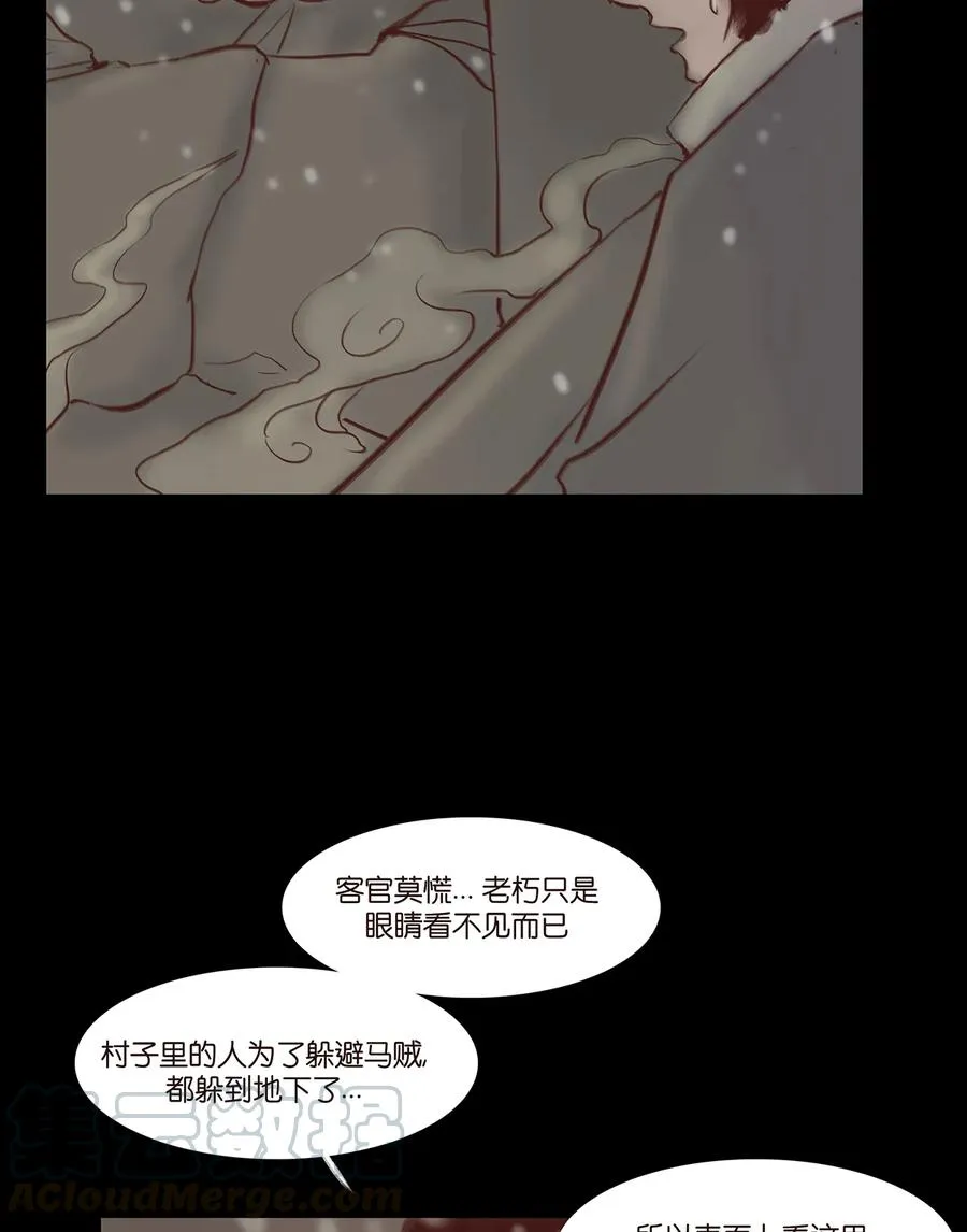 32 地下 第65页