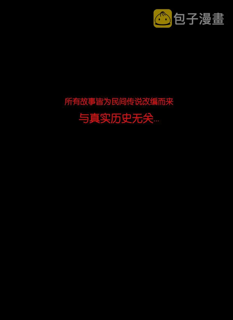 32 地下 第67页