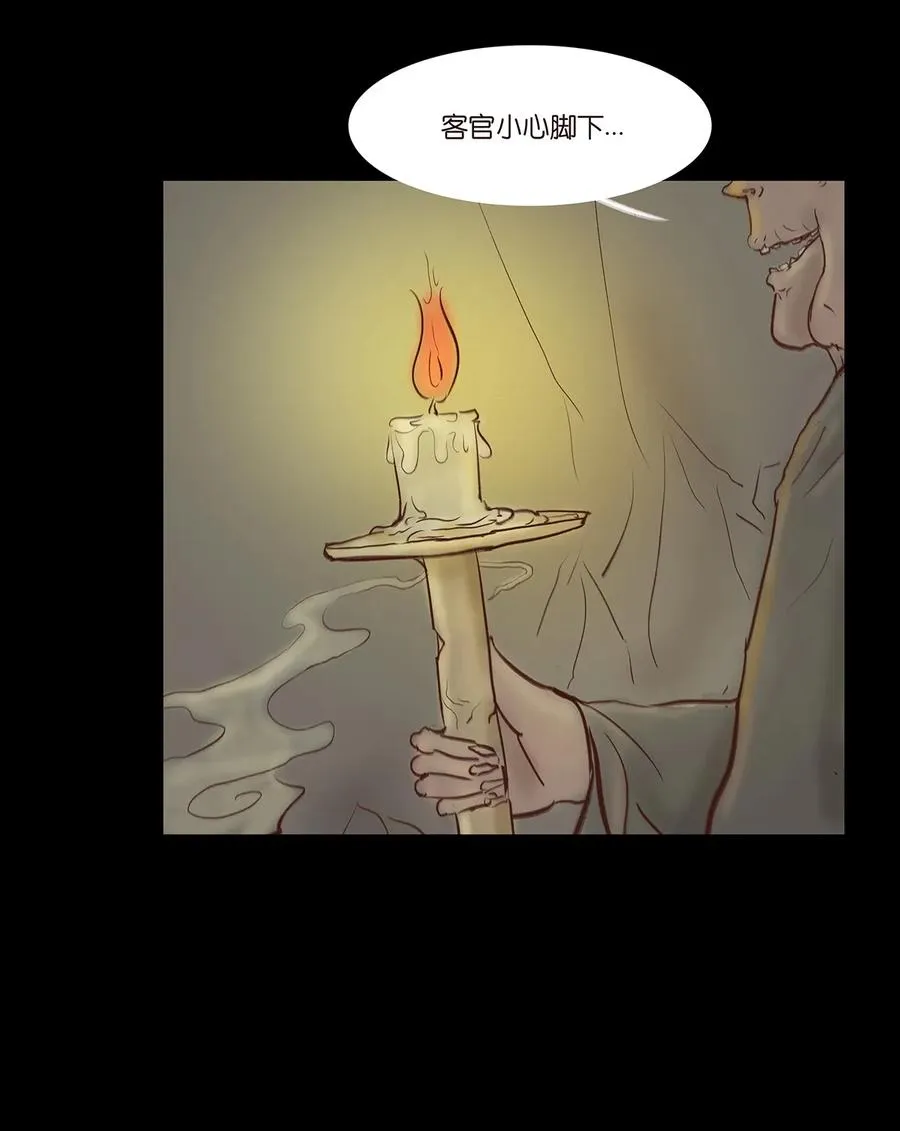 033 赌徒 第3页