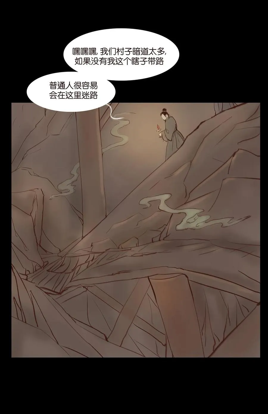 033 赌徒 第7页