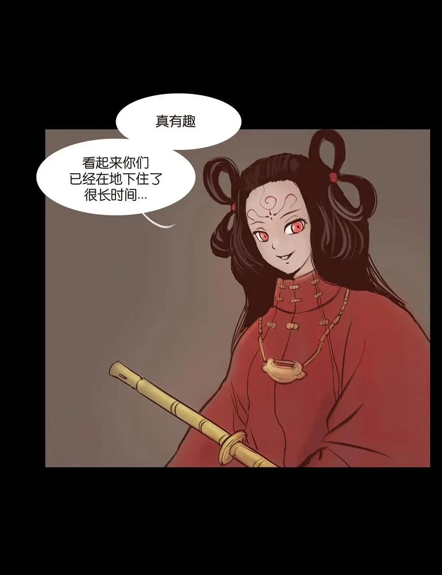 033 赌徒 第8页