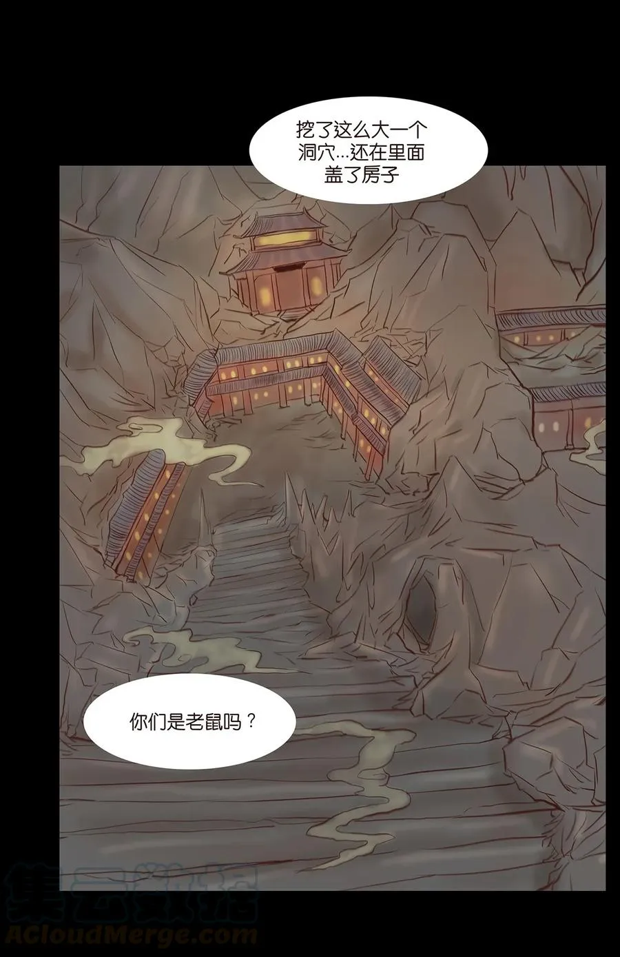 033 赌徒 第9页