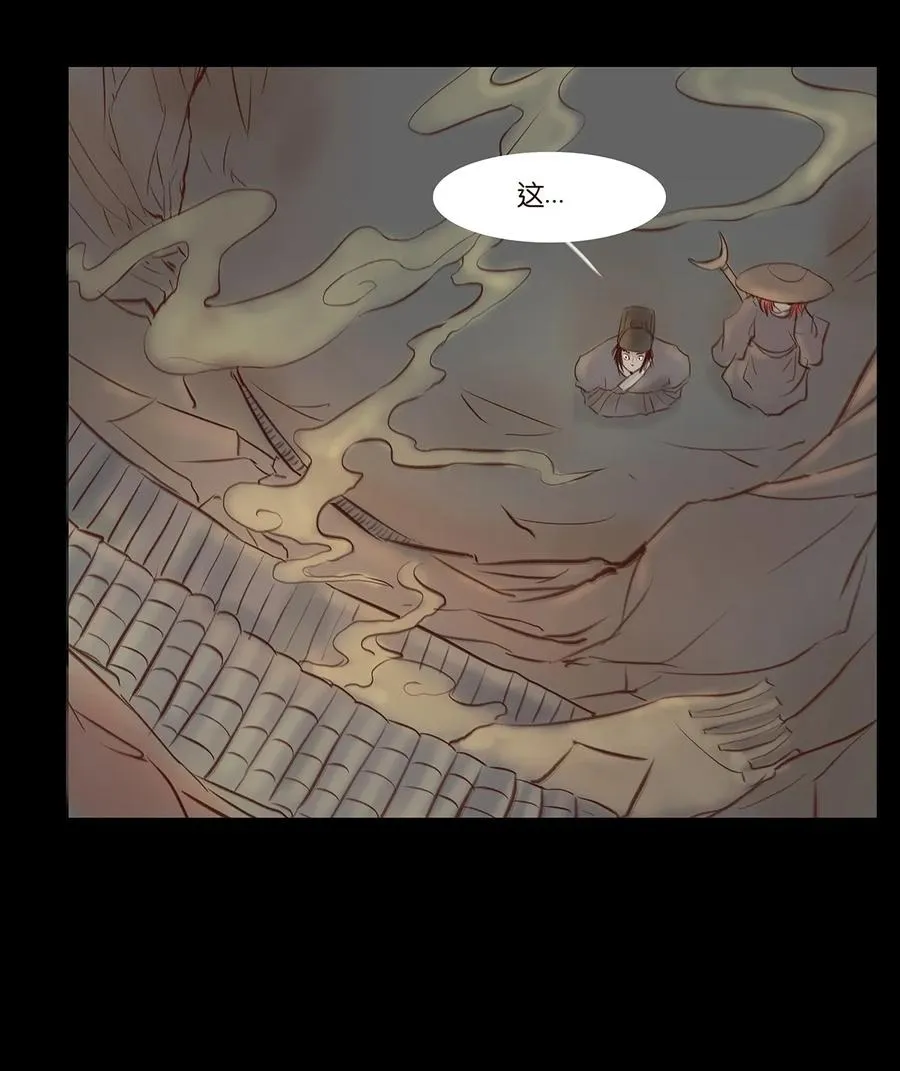 033 赌徒 第12页