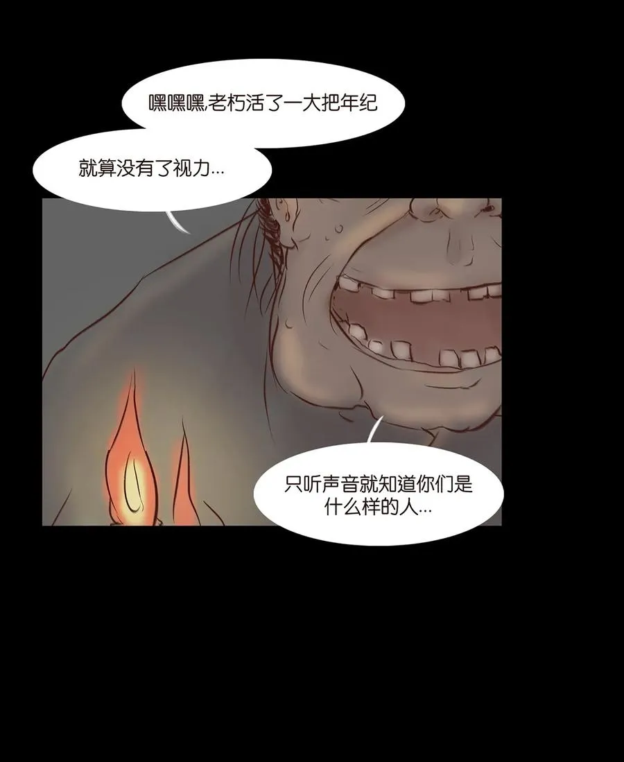 033 赌徒 第15页