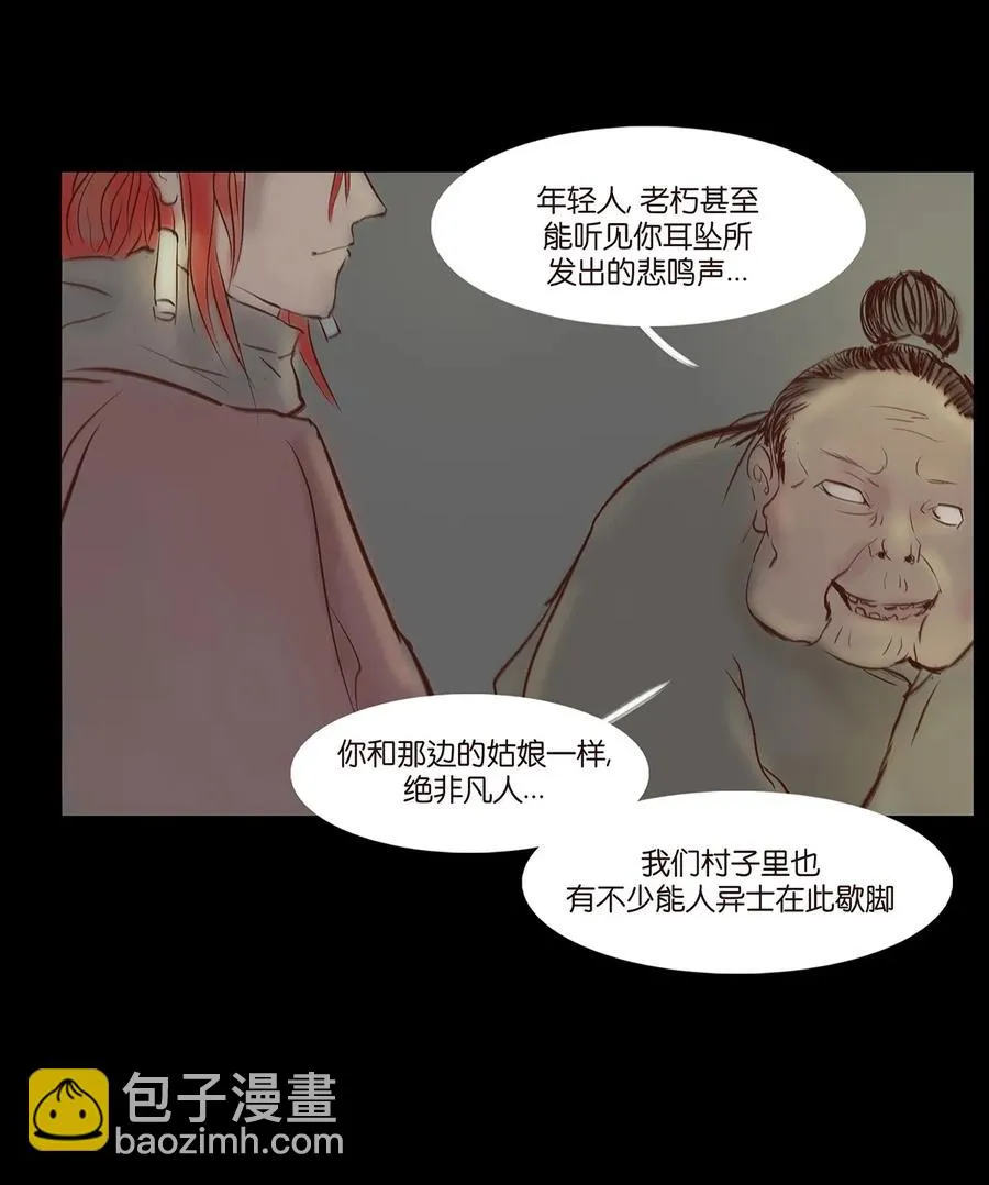 033 赌徒 第16页