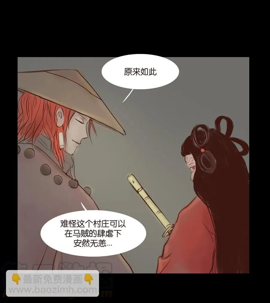 033 赌徒 第17页