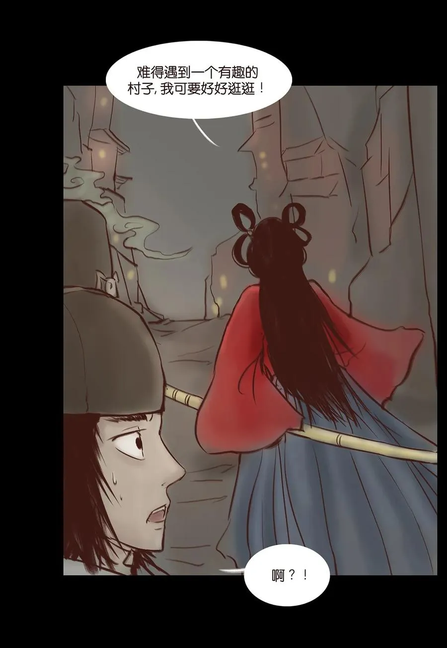 033 赌徒 第19页