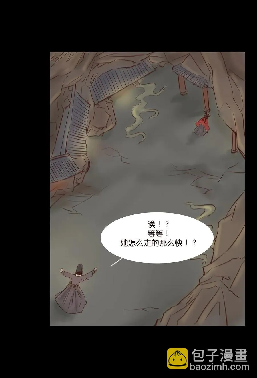 033 赌徒 第23页
