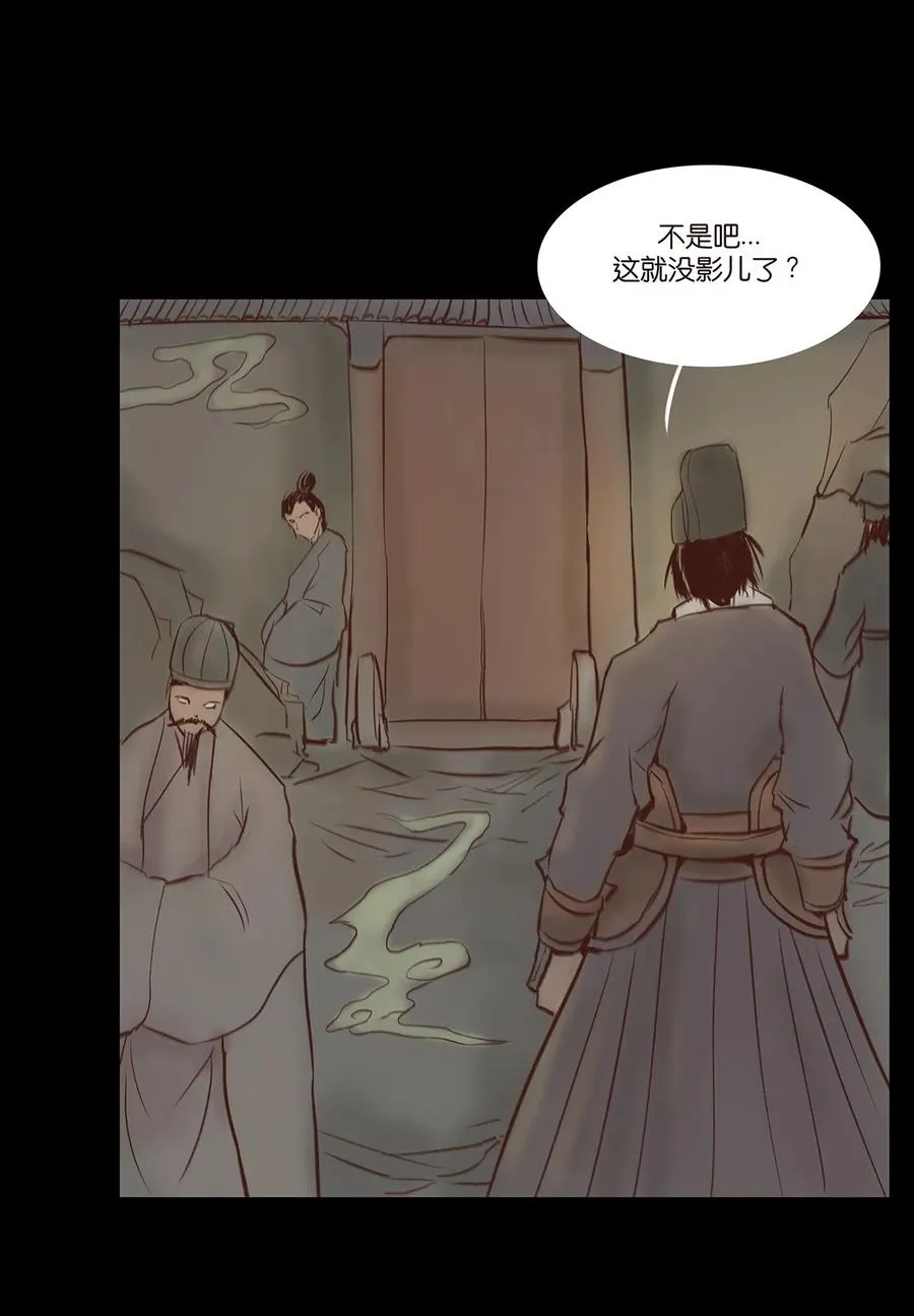 033 赌徒 第24页