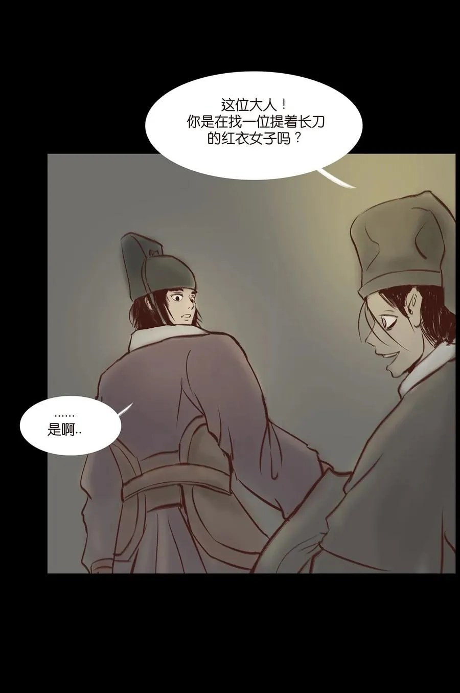 033 赌徒 第26页