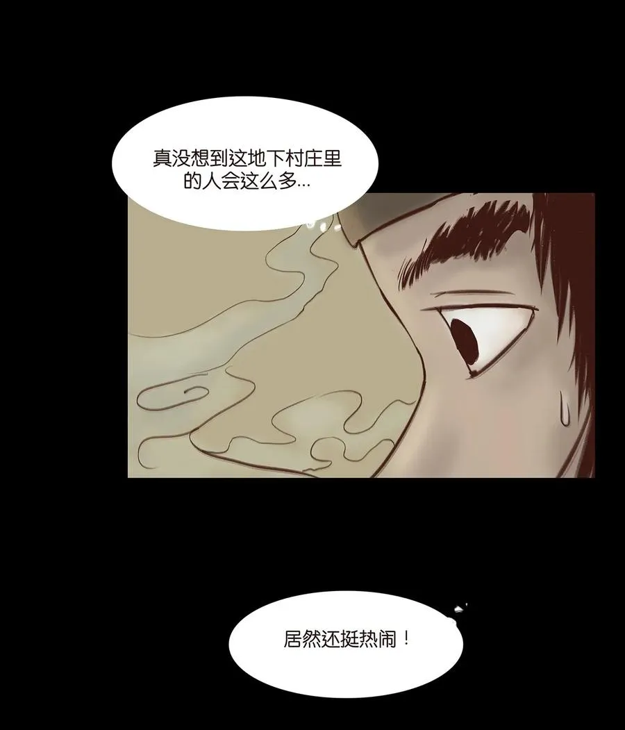 033 赌徒 第32页