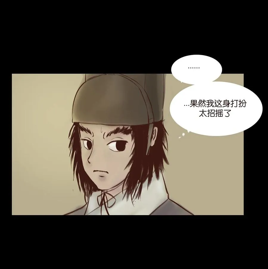 033 赌徒 第35页