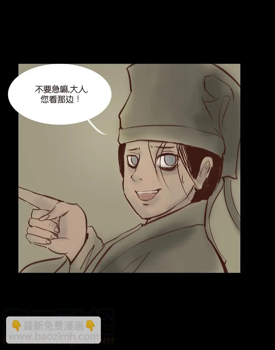 033 赌徒 第37页