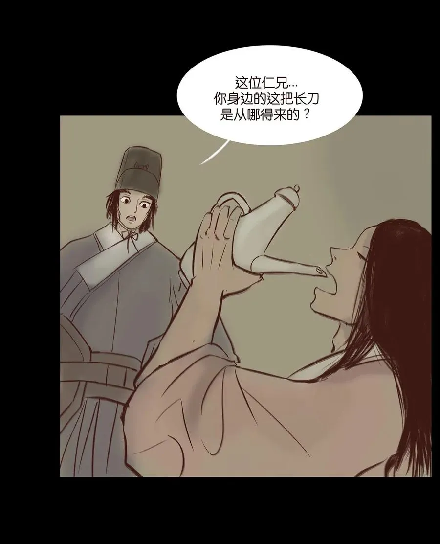 033 赌徒 第39页