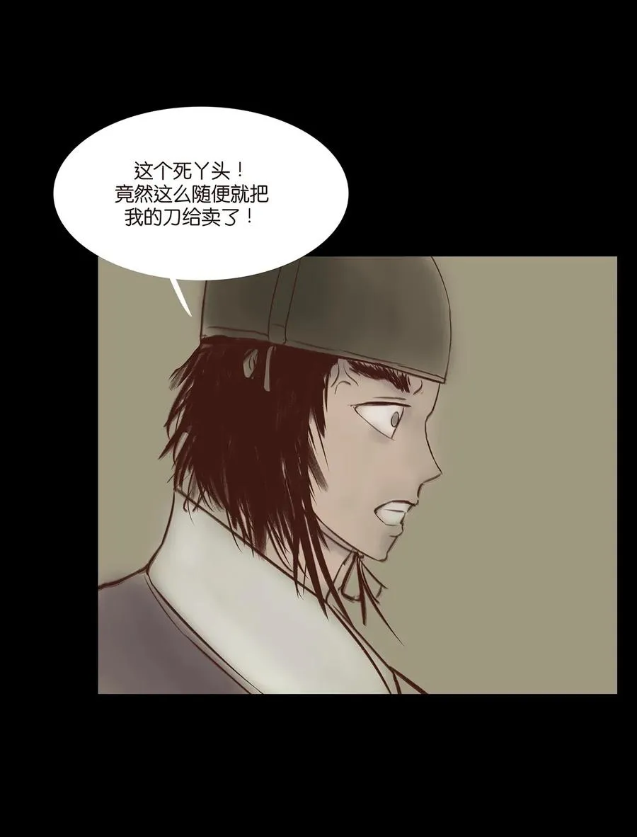 033 赌徒 第42页