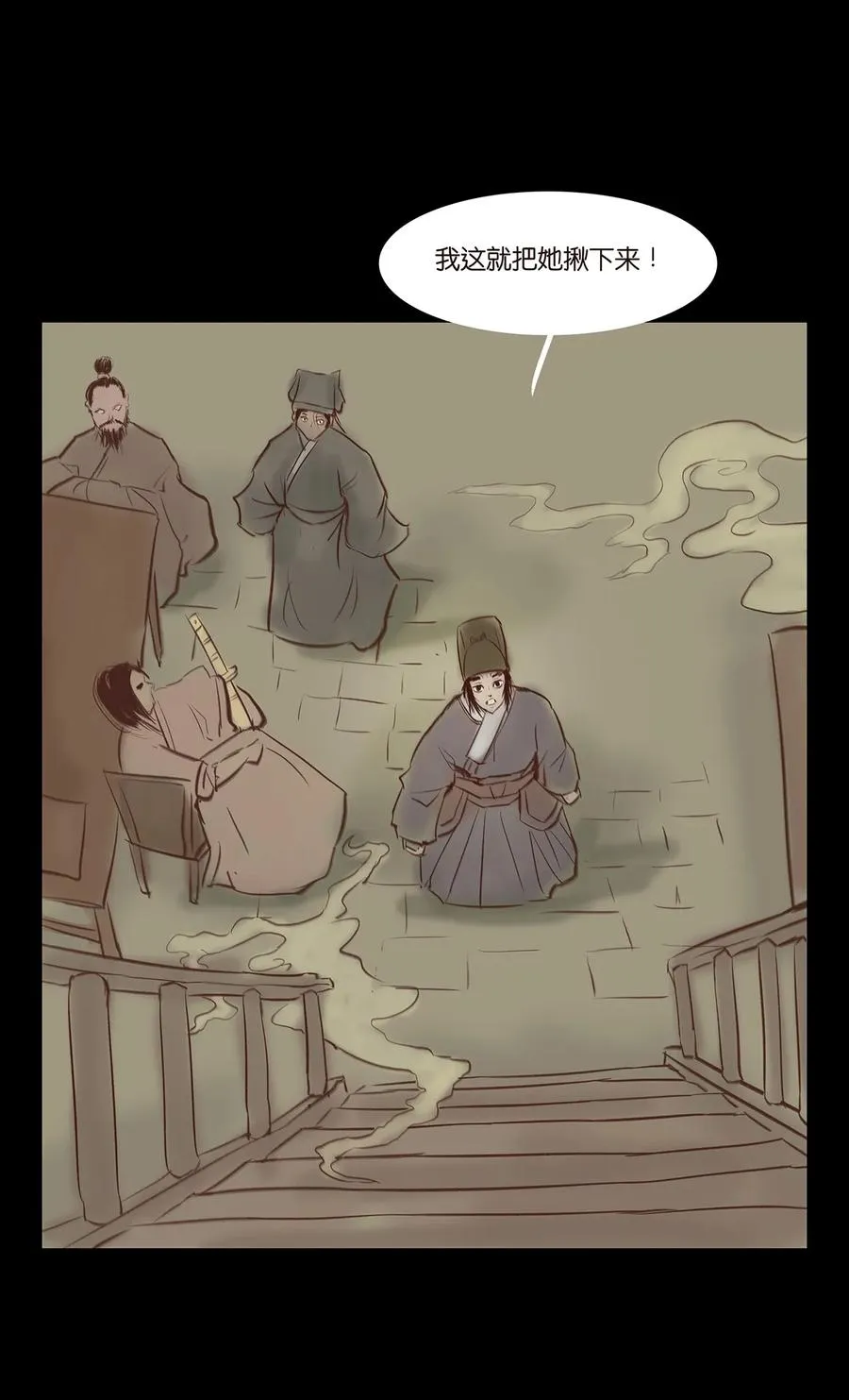 033 赌徒 第43页