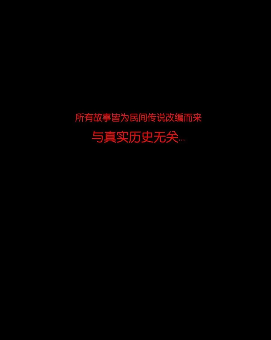 033 赌徒 第54页