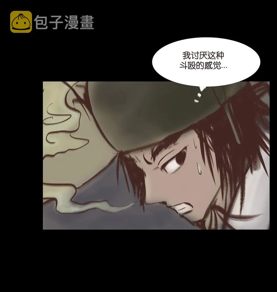 034 军户 第15页