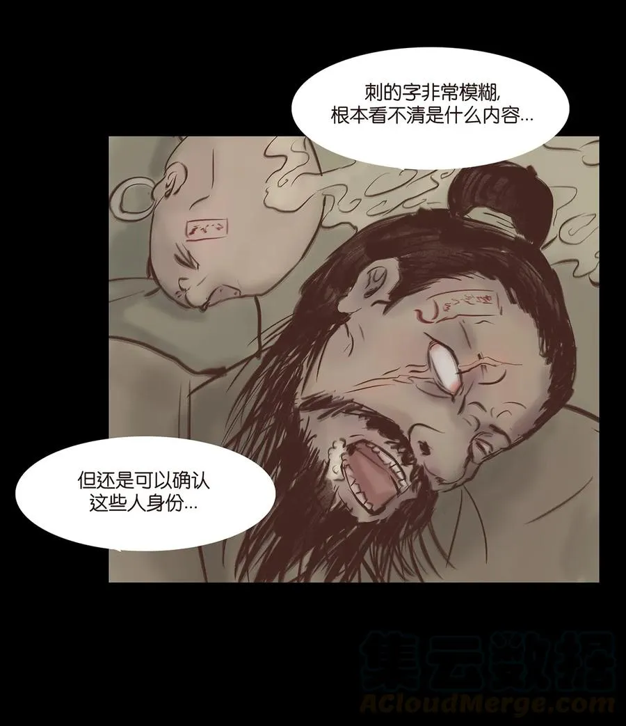 034 军户 第21页