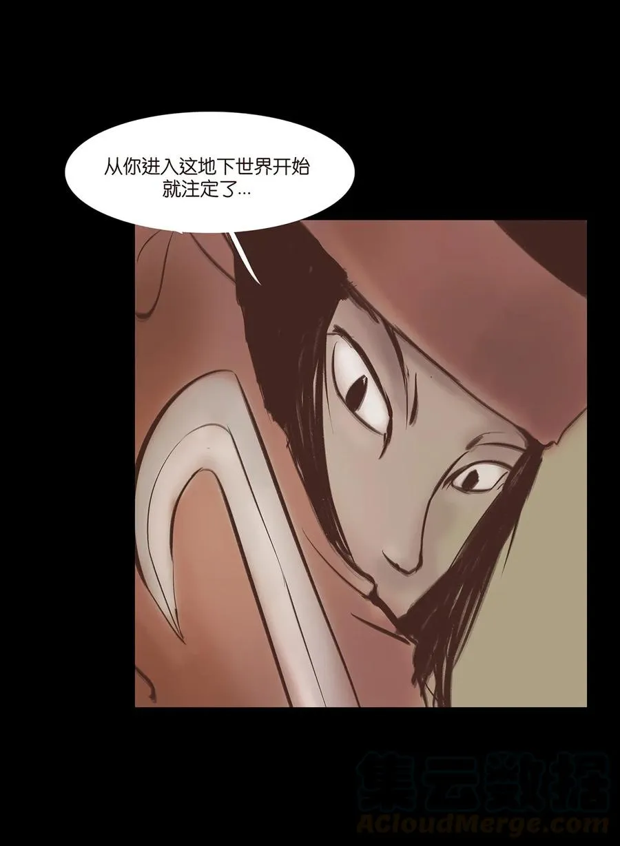 034 军户 第29页