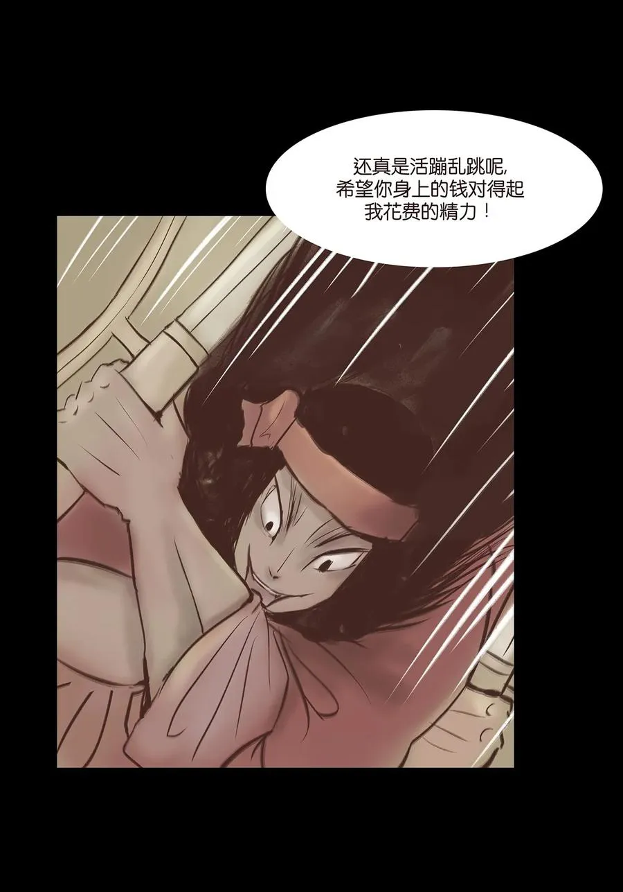 034 军户 第34页