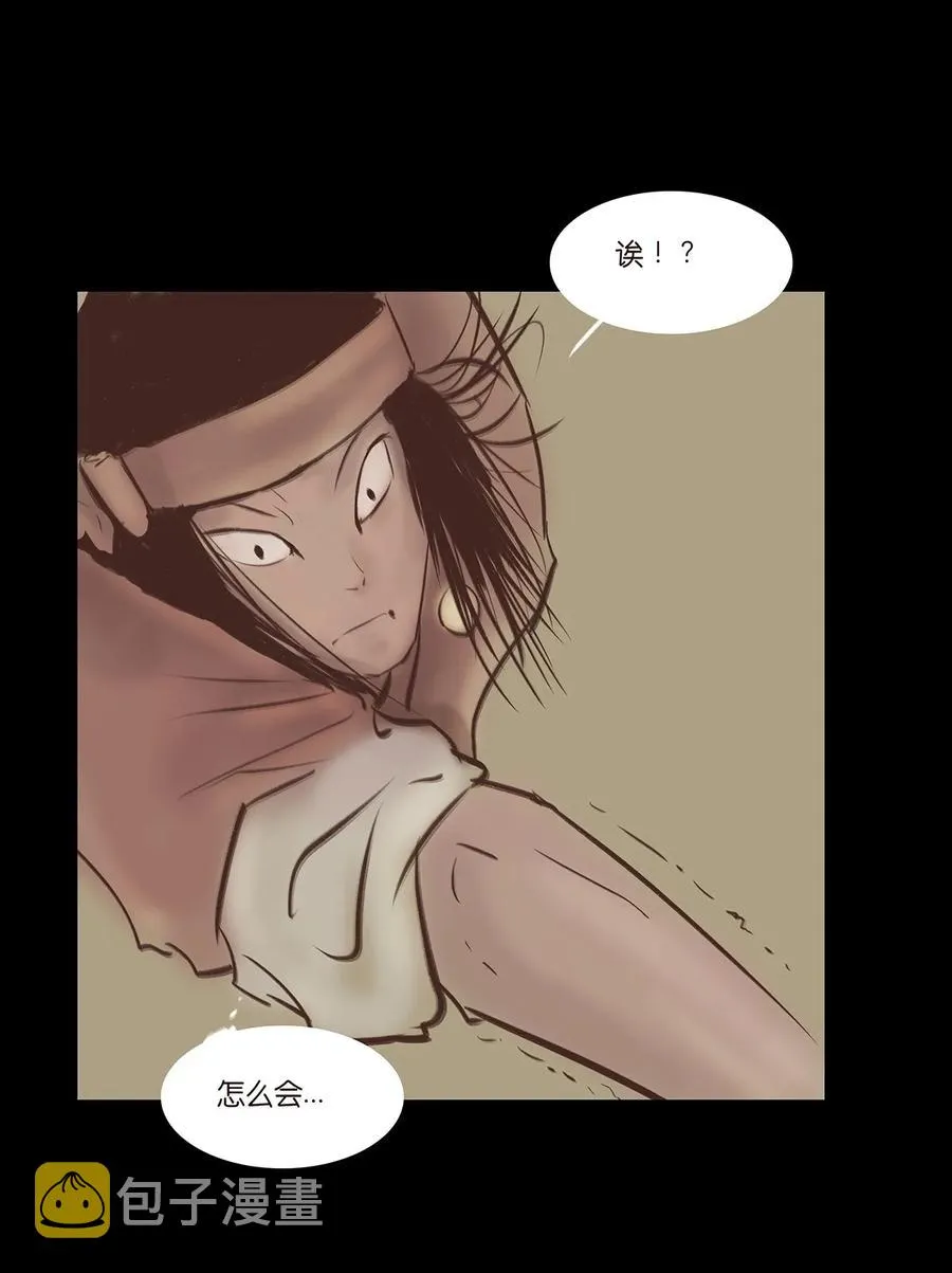 034 军户 第36页