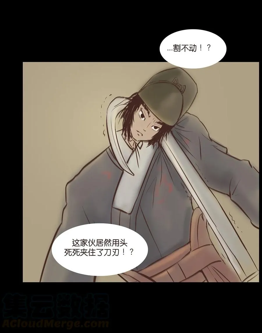034 军户 第37页