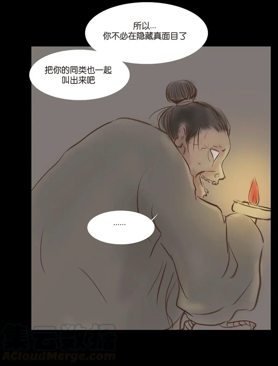 034 军户 第53页