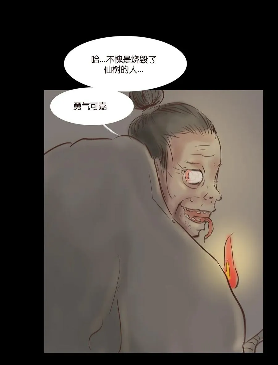 034 军户 第54页