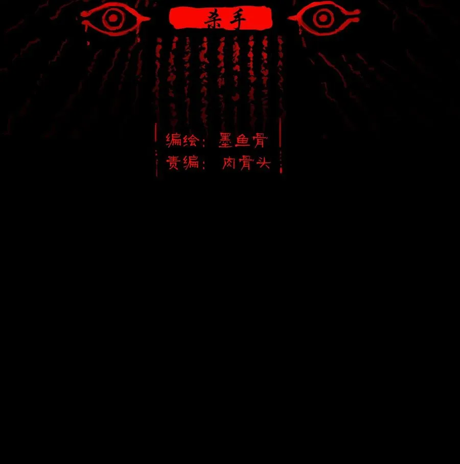 036 杀手 第2页
